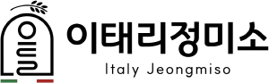 이태리정미소